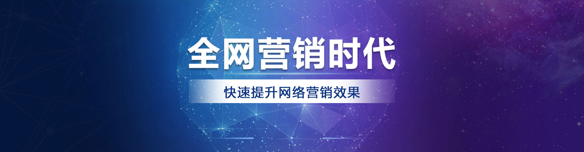 琼海信息流大师