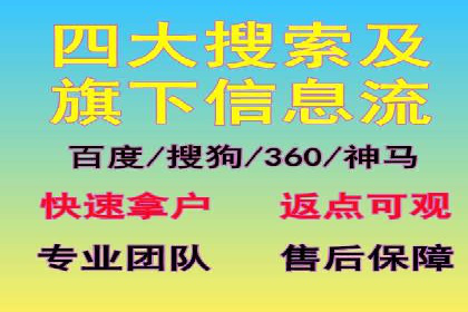 案例分享：如何通过百度竞价获取精准流量