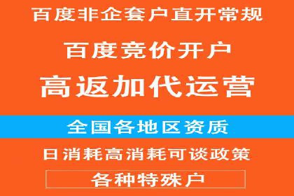 房地产行业SEM服务的营销策略探讨