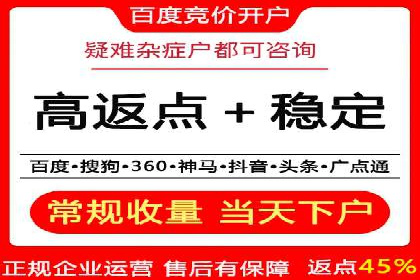百度搜索推广的移动端优化策略及效果