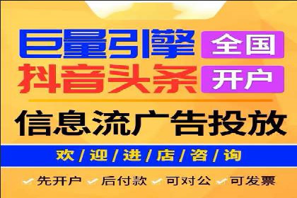 案例解读：如何通过SEM推广实现竞价代运营